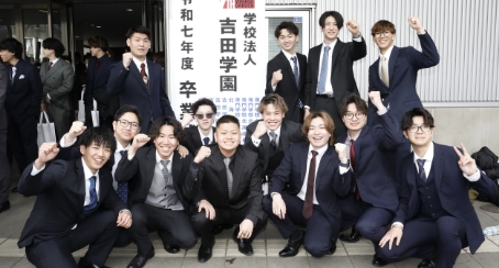 吉田学園キャンパスライフ